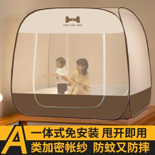 2026新款儿童折叠防掉床卧室床笠款蒙古包加高蚊帐免安装防摔蚊帐