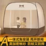 儿童卧室安装折叠蚊帐