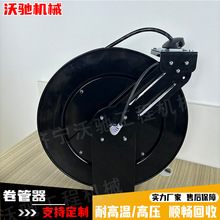 多管回收卷管器生产厂家可自动伸缩30米高空作业车液压油管卷管器