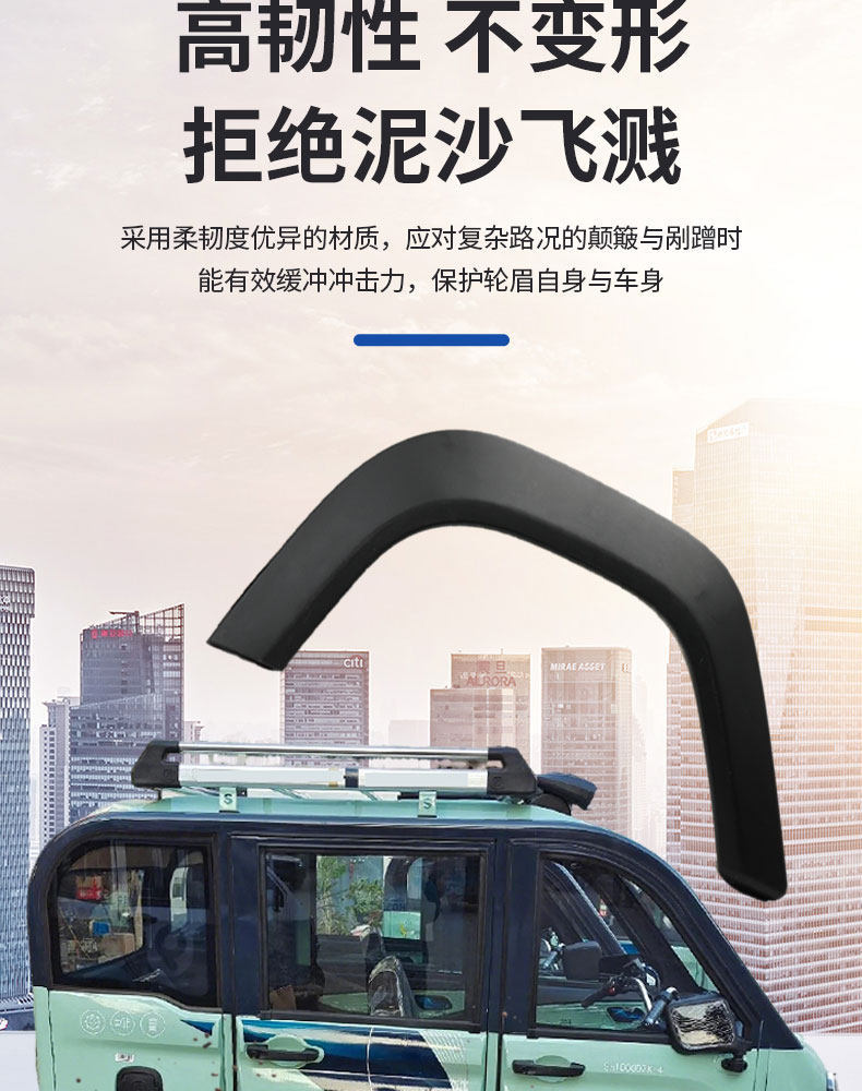 Suitable for Shenghao S5 Electric Tricycle Wheel Fender, Electric Tricycle Mudguard, Wheel Fender Assembly, Original Factory Parts