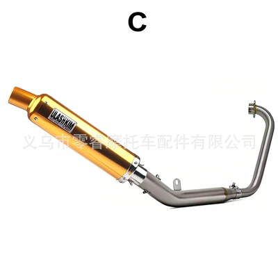 Full-Length Motorcycle Exhaust Pipe – Motorcycle exhaust pipe - front-section-c