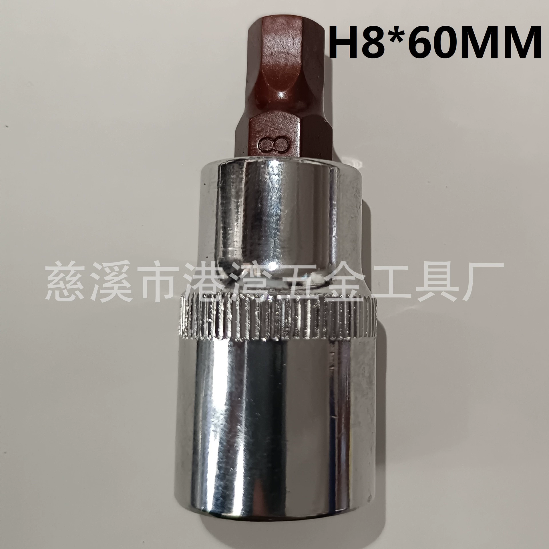 [S2 1/2系列100MM压配套筒 内六角内六星花十二星花批头压配套筒]