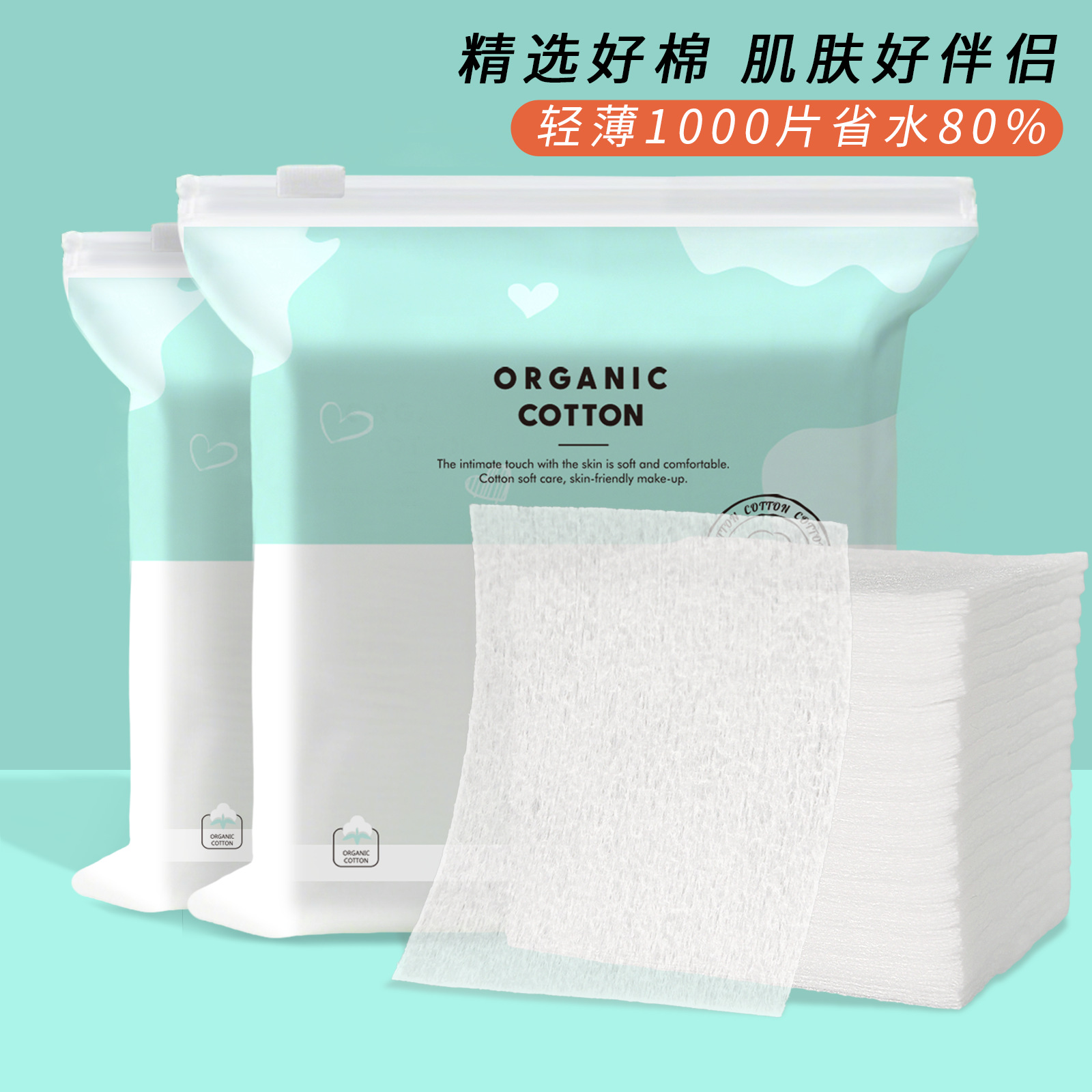 algodón desechable, algodón grueso, algodón cosmético especial para salón de belleza, toalla de limpieza facial, toalla de limpieza de maquillaje, bolsa de algodón