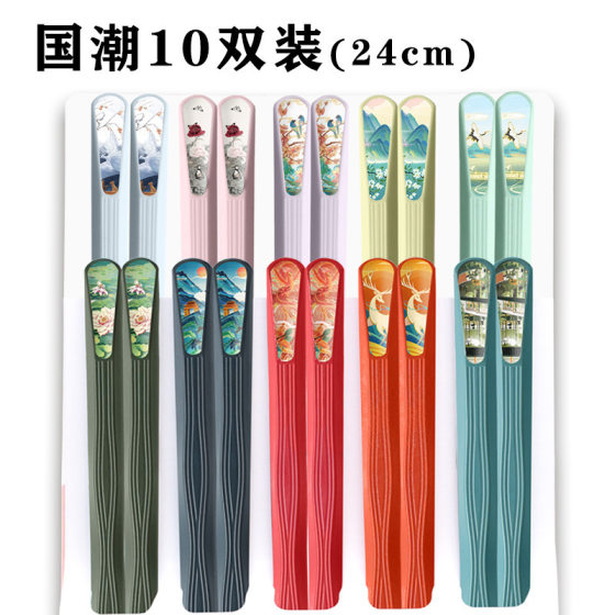 Guochao Chopsticks Household High-end Japanese Alloy Nails One-person Chopsticks Internet Celebrant Restaurant Special Meal Chopsticks