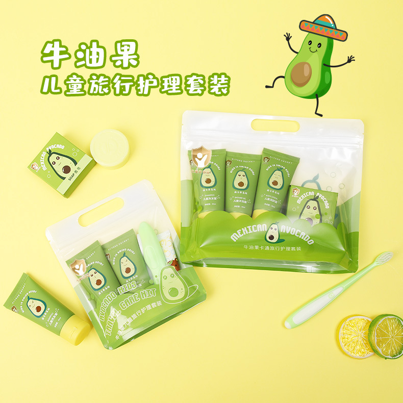Hotel Golden Shield Children's Disposable Toiletries Set B&B Children's Toothbrush Avocado Shampoo Shower Slippers