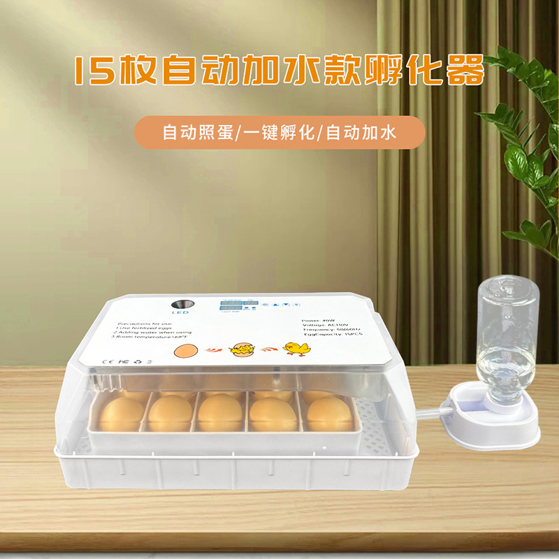 Nuevo Producto 15 incubadora automática pollo pato ganso rutina pollo automático alimentación agua incubadora fábrica al por mayor