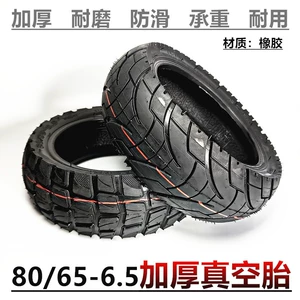 80/65-6.5 Off-Road Vakuum Şin, 10-düym Balans Avtomobili Daxili/Xarici Şin