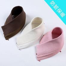 羽绒服防脏护领套冬季棉服针织假领子拆洗包铁路公交制服男女通用