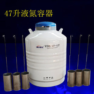 YDS-47-127Һ������ 47��127mm��Һ�������������x��276mm����Ͳ