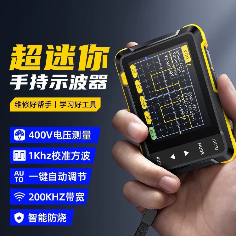 FNIRSI-DSO 152 портативный маленький Осциллограф портативный цифровой осциллограф для начинающих обучать техническому обслуживанию