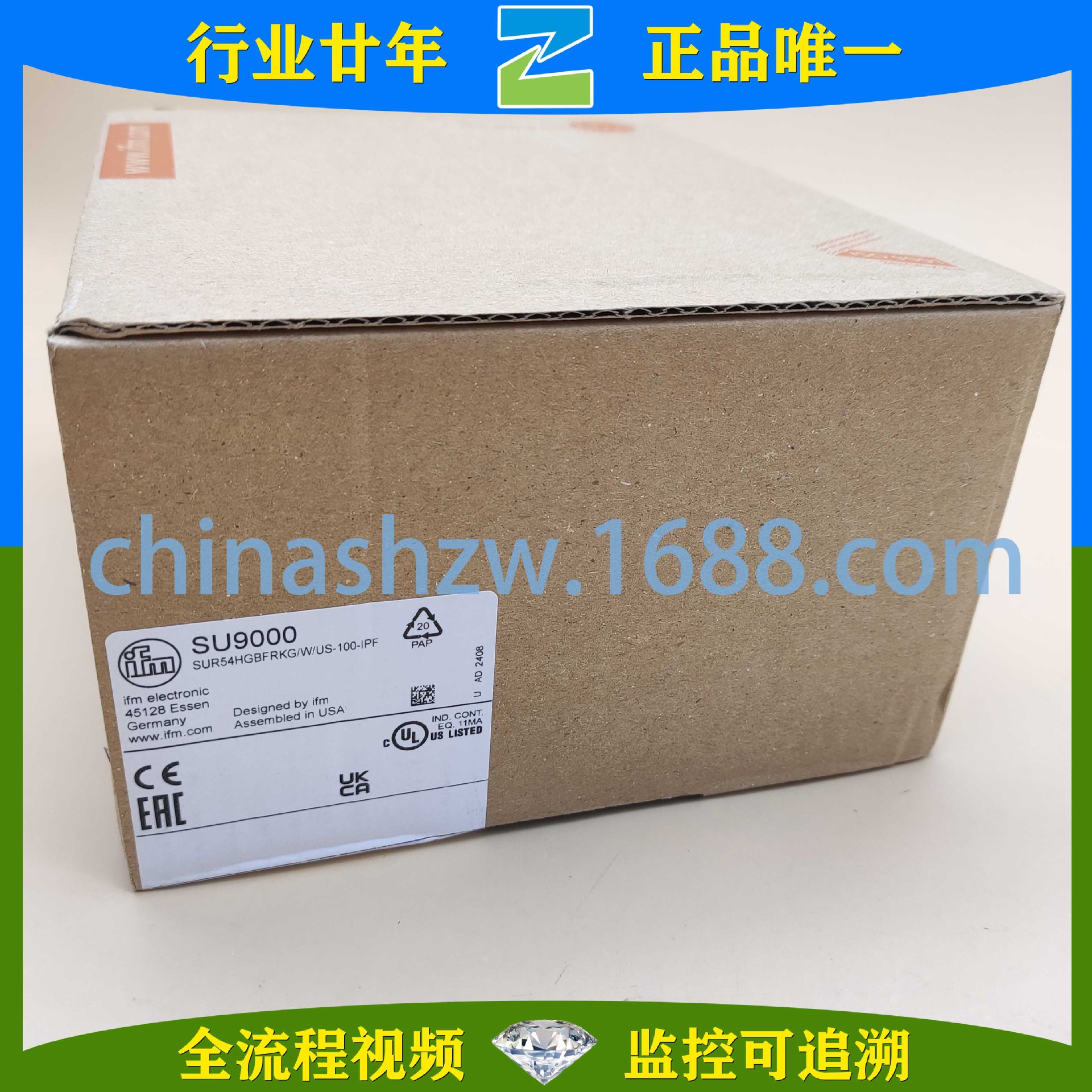 易福门ifm-超声波流量传感器SU9000