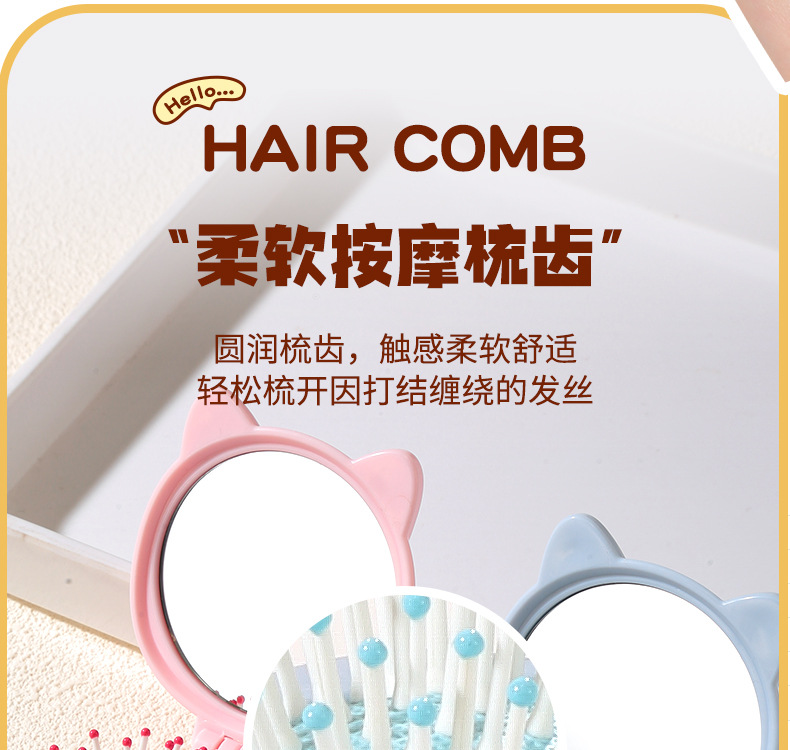 LMLTOP Cartoon cat ear folding mirror Comb Integrated Compact and portable mirror airbag hair comb SY757 Item Picture
