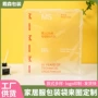 行李大容量加厚透明整理袋