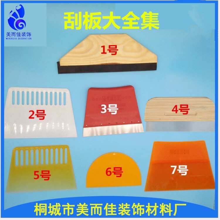 Rubber Scraper, Tendon Scraper, Stainless Steel Scraper, Plastic Scraper, Wooden Scraper, Rubber Scraper Rubber Scraper, Tendon Scraper, Stainless Steel Scraper, Plastic Scraper, Wooden Scraper, Rubber Scraper