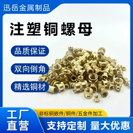 螺母;气动接头;其他机械加工