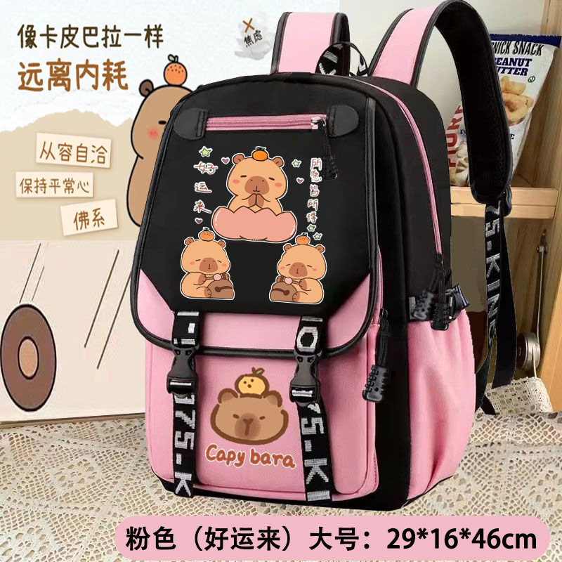 MQXB--행운을 빌어요 대형--단일 학교 가방-여성 스타일