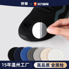 运动鞋头后跟补丁网面补鞋贴鞋面破损修补修鞋内衬鞋子破补洞修复