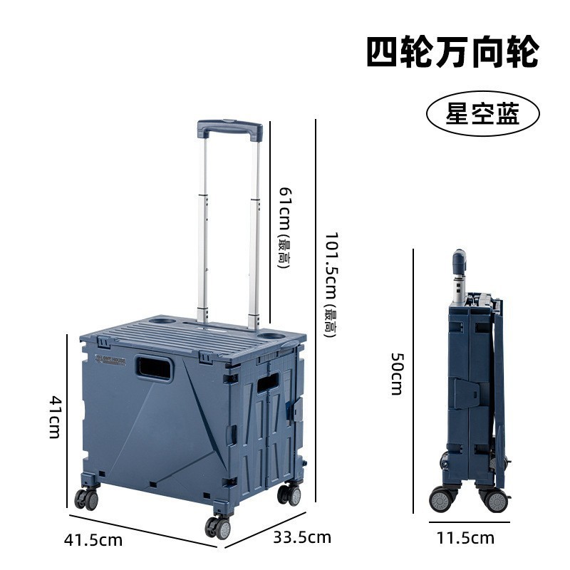 户外折叠推车家用购物车买菜车可爬楼拿快递小拉车露营车载拉杆箱|undefined