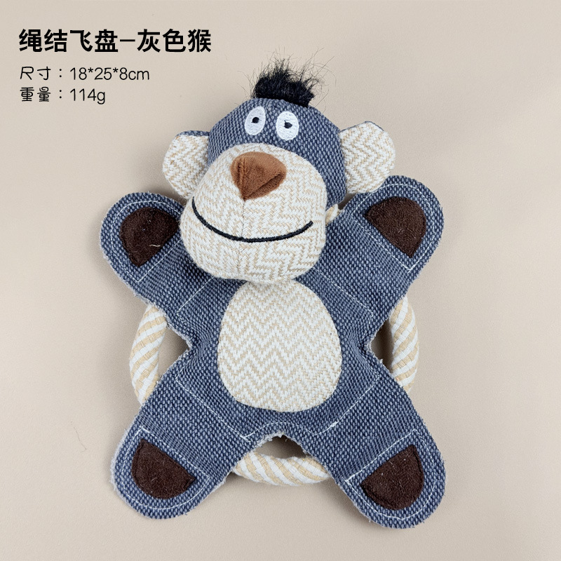 카우보이 프리스비 - 회색 원숭이