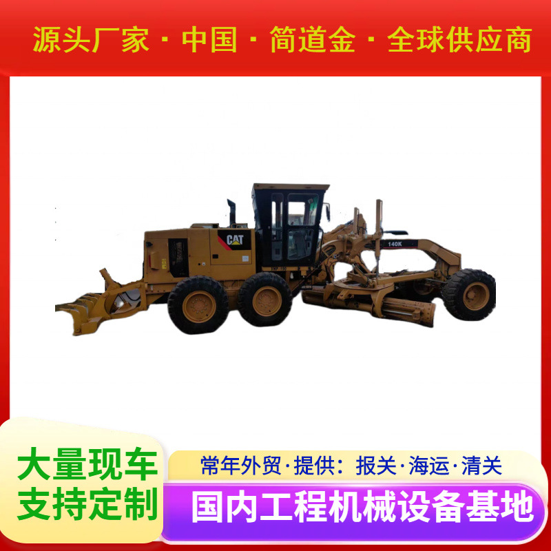 二手平地机卡特彼勒CAT140K销售2022