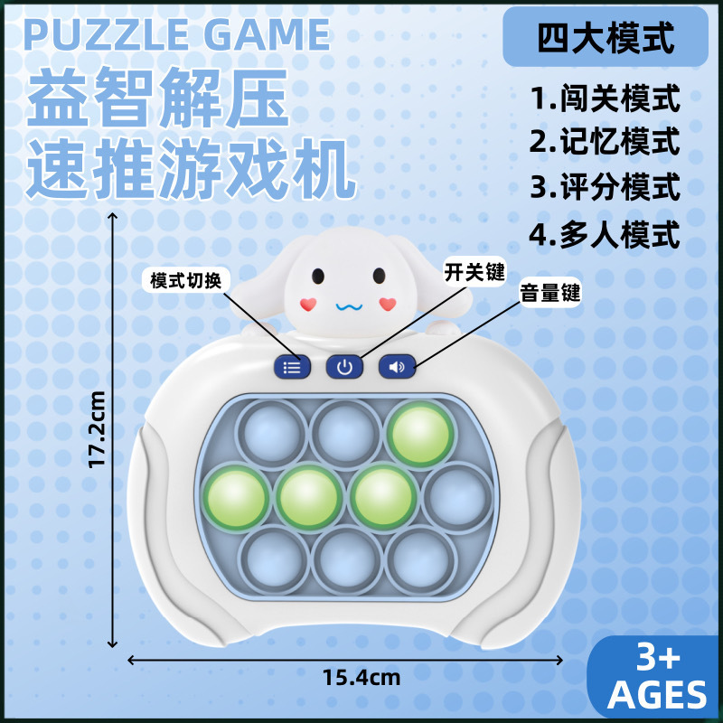 (8세대로 업그레이드) 게임 콘솔 Yugui Dog-1688 레벨 + 4가지 모드