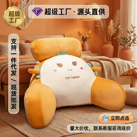 靠垫/抱枕;坐垫椅垫;记忆枕