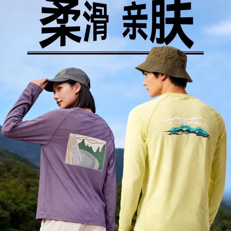Gray Shell Merino Wool Quick-Drying Clothing for Men and Women Outdoor Hiking and Mountaineering Merino Printed Long-Sleeved T-Shirt