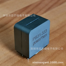 Ʒ��Դ�^�S��PD31���ֹ���늸�10uH 15uH 22uH���7G31A  D�늸�