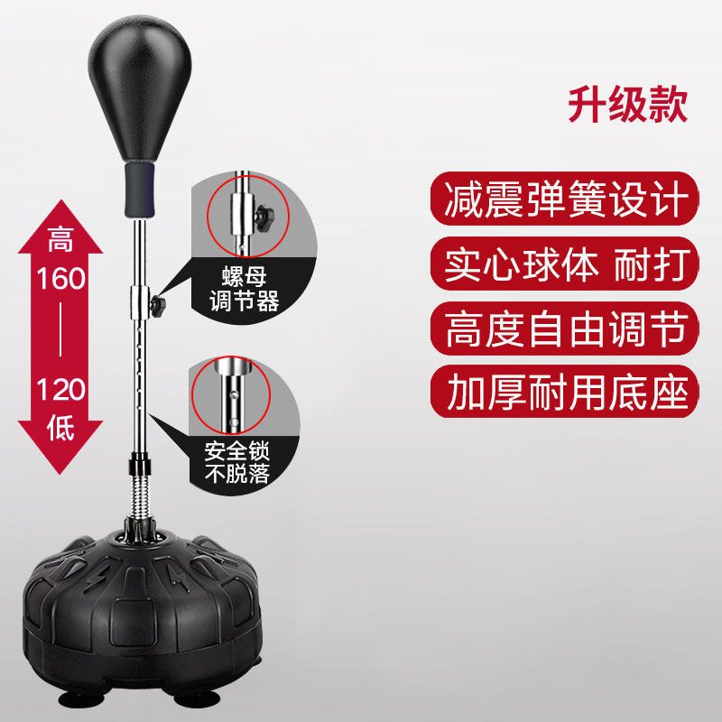 Niños adultos Bola de ventilación vertical Bola de velocidad de boxeo tumbler equipo de fitness de la familia bolsa de arena de la aptitud Bola de boxeo