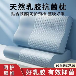 Thai Latex Pillow Imported Natural Rubber Neck Protection Massage Single Cervical Spine Pillow Adult Genuine Pillow Core Latex Pillow