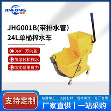 �\��32Lեˮ܇�ϰ�Ͱ����Ͱ�Dˮ������ϴ�ϲ���ˮ܇��ˮϴ�ղ�Ͱ