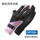 Zhaodengsheng Sun Protection Gloves Women's Summer Outdoor Sports Non-Slip Fingerless Touch Screen Flip-Up Ice Silk Thin Cycling Gloves