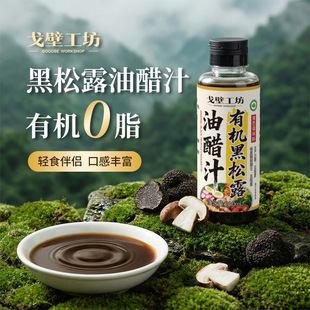 ��ڹ��� �ЙC����¶�ʹ�֭0֬��260mlպ�ϛ����߲�ɳ���ЙC�J�C