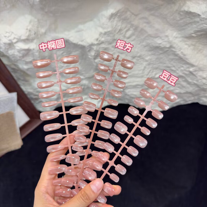 Pink Translucent Cat-Eye Nail Polish Single Size Handmade Cat-Eye Semi-Finished Product Removable DIY Wearable Nail Polish Whitening Nude Color Pink Translucent Cat-Eye Nail Polish Single Size Handmade Cat-Eye Semi-Finished Product Removable DIY Wearable Nail Polish Whitening Nude Color
