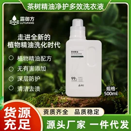 香薰;狗狗香波浴液;洗衣凝珠