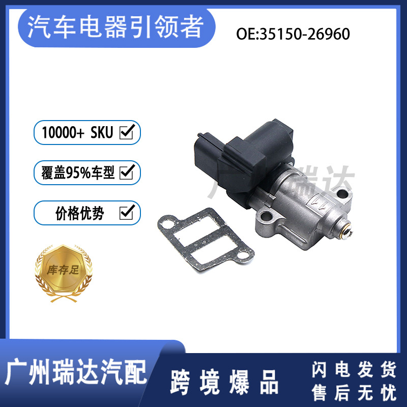 Válvula de control de ralentí 3515026960 para Kia Modelo 35150 - 26960