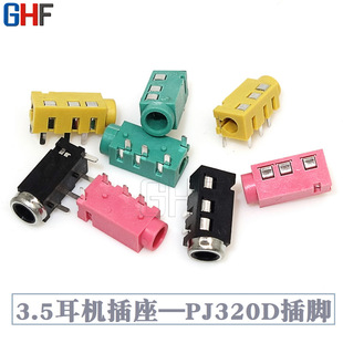 PJ320D���_���C���� 3.5���l���� 4�_ ��ɫ �S �G��ɫ PJ-320����