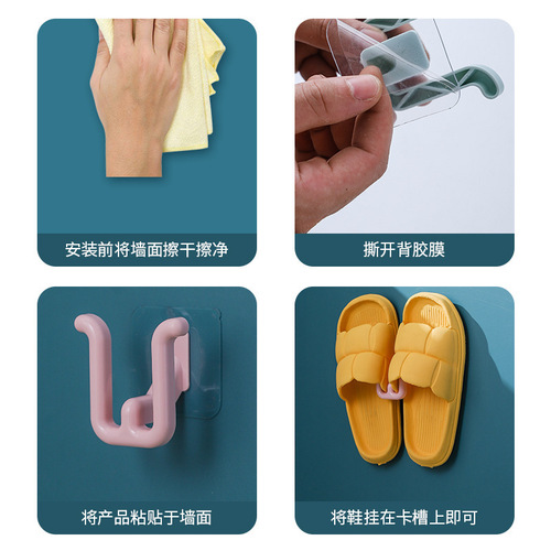 Bathroom slipper rack wall-mounted indoor household punch-free bathroom drain rack hanging simple shoe rack hook