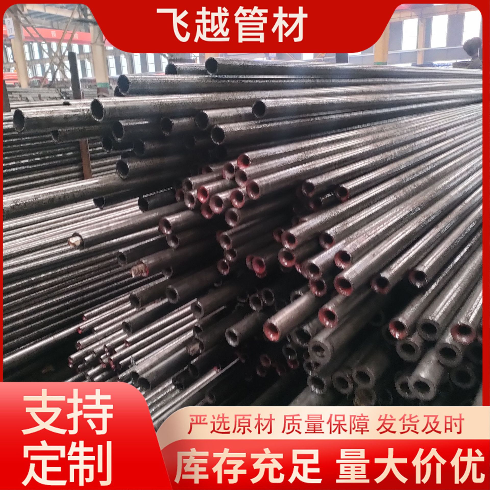 小口径精密管20#光亮精轧厚薄壁圆管 工厂现货冷轧精密管