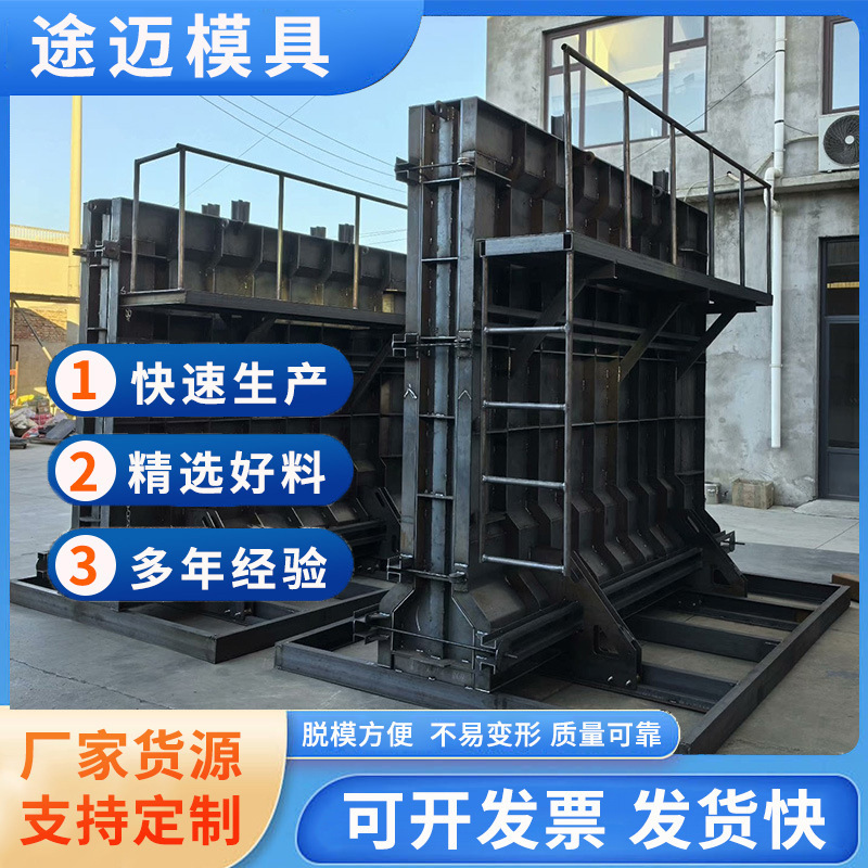 背影墙装配式围墙板钢铁模具 房屋庭院隔墙板影壁墙模具工厂批发