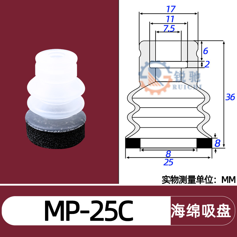 Tianxing, cabeza grande, cabeza pequeña, manipulador, ventosa de vacío, boquilla de succión de esponja sin costuras, accesorios neumáticos industriales SP/DP/MP