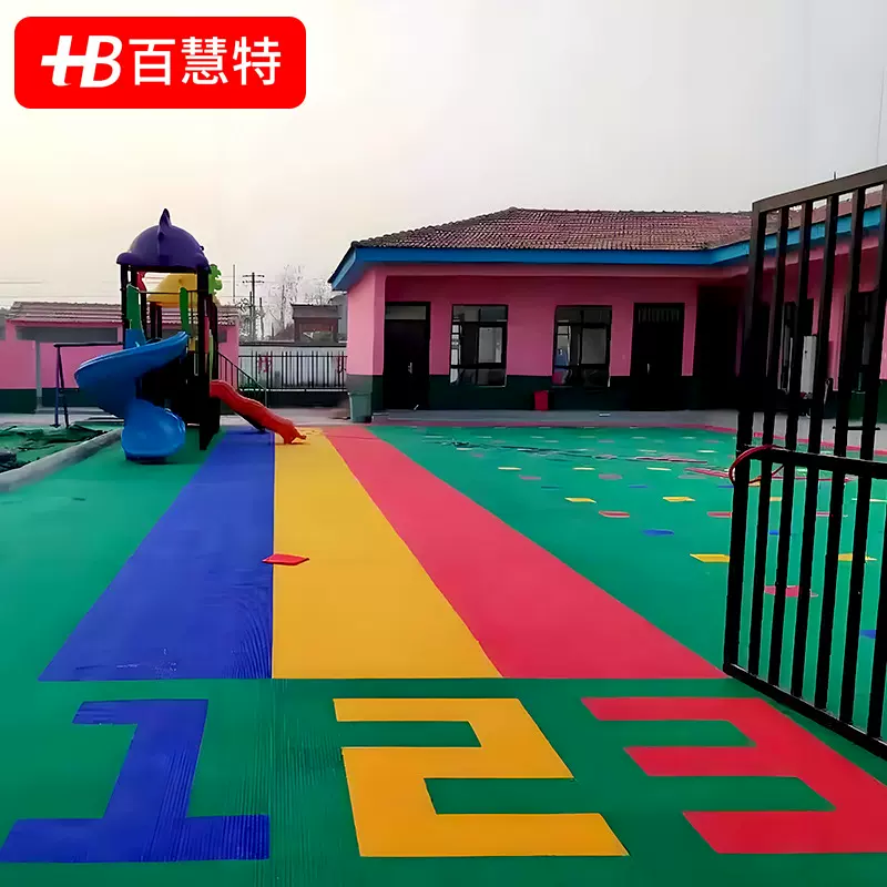 厂家直销环保悬浮式拼装地板 防滑耐磨幼儿园室外运动场地专用PP