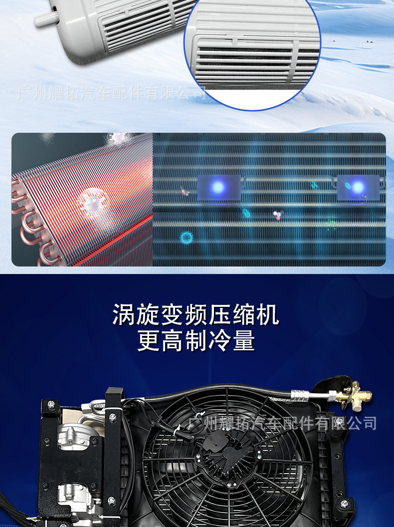 RV Hidden Variable Frequency Electric Air Conditioner 12V 24V