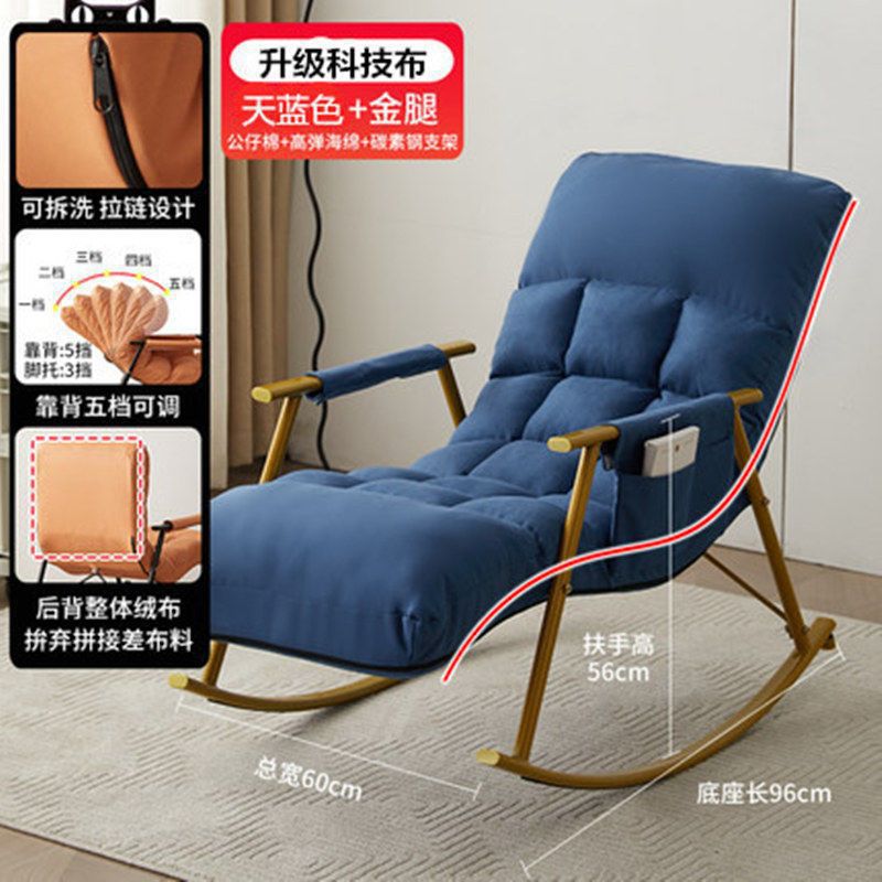 Mecedora para el hogar, balcón, sillón para el almuerzo de ocio, dormitorio de lujo ligero nórdico, sala de estar, sofá perezoso de celebridades de Internet, silla Yaoyao