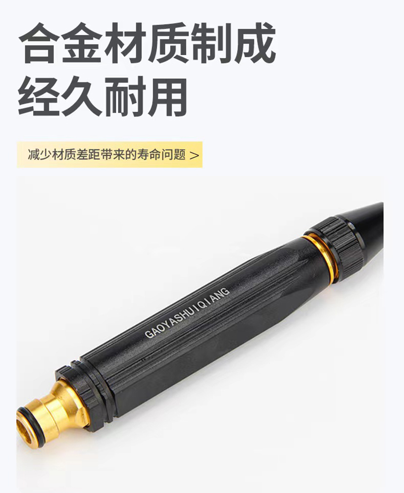 Car Wash High-Pressure Water Gun with Direct Spray Nozzle, Thickened Explosion-Proof Hose, for Watering Flowers and Cleaning the Ground, Household Car Wash Set with Strong Water Pressure