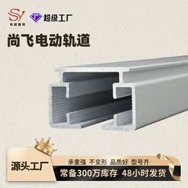 窗帘配件;窗帘杆罗马杆;智能家居