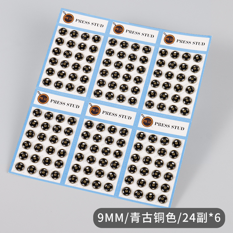 銅暗ボタン6mm7mm8mm9mm子母ボタン見えない光防止服装ボタン環境保護検査針