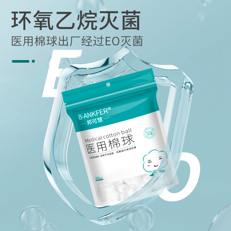 無菌医療用綿球脱脂消毒衛生医薬用アルコール500gをつけて止血します。|undefined