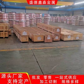 铝及铝合金材;铜及铜合金材;铜