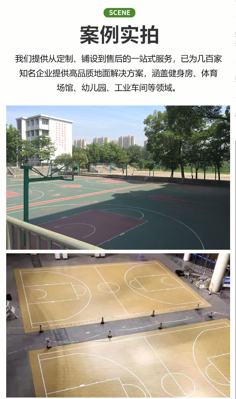 详情_10.jpg